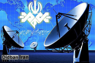 محورهای تحقیقوتفحص مجلس از صداوسیما مشخص شد+ متن کامل
