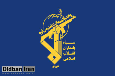 سپاه: امنیت شمالغرب ایران را خط قرمز خود میدانیم