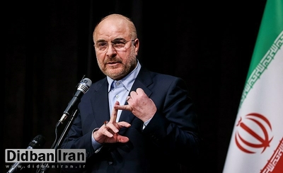 قالیباف: ترامپ و همدستانش باید محاکمه شوند