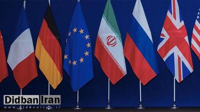 ایرادهای عجیب و غریب از توافق هسته ای؛ مثلا اگر برجام نسخه فارسی داشت ترامپ از آن خارج نمی شد؟/ برجام معاهده بین المللی است نه قرار دادی دوجانه مانند ترکمانچای