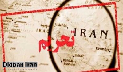مقصریابی جدید «کیهان»: تیغ تحریمهای جدید را «رسانهها و مواضع اصلاحطلبان»، تیز کردند