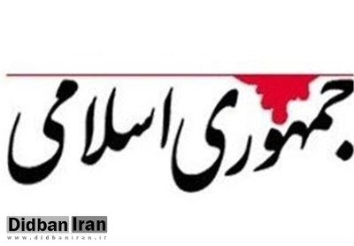 جمهوری اسلامی: با احکام فقها نمی توان جامعه را اداره کرد؛ باید قانون حاکم شود