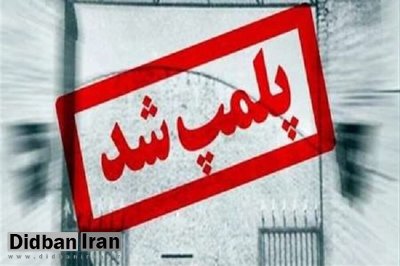 پلمپ کارگاه بستهبندی تخممرغهای فاسد در تهران