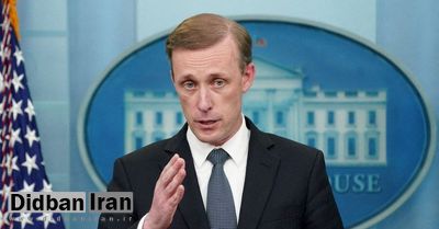 کاخ سفید: سالیوان با مقامات اسرائیلی درباره ایران گفتگو میکند