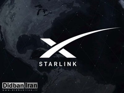 آیا اتصال به اینترنت ماهوارهای استارلینک قابل ردیابی است؟