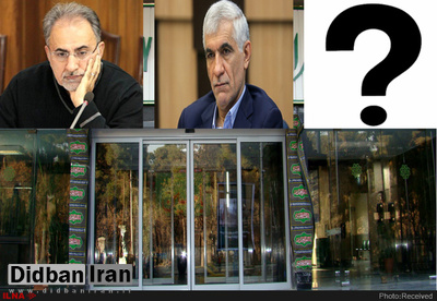 عدم ثبات در مدیریت شهری / جابه جایی مداوم مدیران میانی شهرداری تهران، پس از هر تغییر