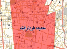 شرایط دریافت تخفیف برای حضور در محدوده طرح ترافیک اعلام شد
