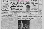 صادق زیباکلام:  به راه حل سیاسی بحران کردستان مطمئنم
