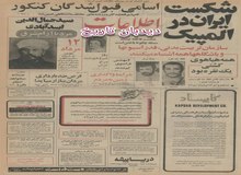 در صف جلوی کنسولگری آمریکا، گرفتن نوبت بازار سیاه پیدا کرد