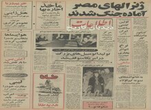 اولین کشتی ساخت ایران به آب انداخته شد