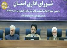 رویکرد وزارت اطلاعات ارتقاء سطح امنیت اقتصادی است