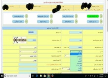 
ماجرای درج نام بهاییت و دراویش به عنوان دین رسمی در سایت دانشگاه آزاد چه بود؟