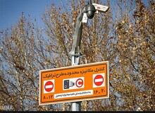 اختلافات علنی شد/ پلیس راهور: تا زیرساخت‌ها مهیا نشود طرح ترافیک جدید اجرا نمی‌شود!