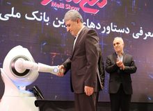 رونمایی از تازه ترین محصولات بانک ملی ایران/ حسین زاده: «ملی شو» نماد تحول گرایی است