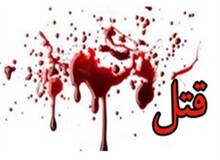 سرنوشت مرد افغانی که بعد از تعرض به زن ایرانی، او را کشت!
