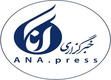 مدیرعامل خبرگزاری دانشگاه آزاد تغییر کرد