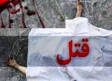 دختر جوان به طرز فجیعی نامادری و برادرانش را به قتل رساند
