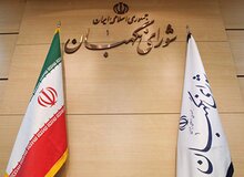 شورای نگهبان: لایحه بودجه ۱۴۰۱ تا اواسط هفته به مجلس ارسال می‌شود