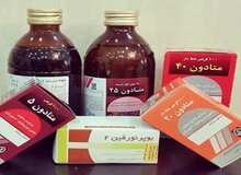 داروهای مخدر هولوگرام‌دار می‌شوند
