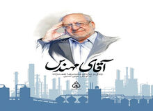 روایت زندگی و زمانه‌ محمدرضا نعمت‌زاده در صنعت و سیاست ایران