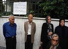 تجمع بیماران نقص ایمنی در اعتراض به گرانی داروی «ivig »