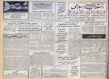 تعطیلی سفارت انگلیس در تهران