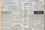 تعطیلی سفارت انگلیس در تهران