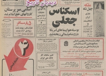 در جزایر تنب بزرگ، ابوموسی و قشم فرودگاه ایجاد می‌شود