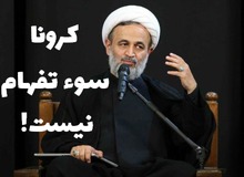 انتقاد تند سایت اصولگرا از «علیرضا پناهیان»/ یتیم شدن  ۵۱ هزار کودک «سوء تفاهم» نیست