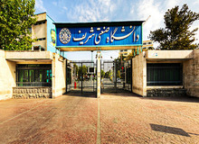  انتخاب میان چند نامزد نیست انتخاب میان دو راه کاملا متفاوت است/ میان راه "اعتدال و توسعه" و "بازگشت به عقب"+ نام اساتید امضاء کننده 