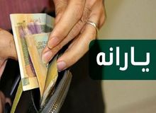 یارانه چه کسانی افزایش می‌یابد؟