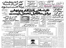 جزییات صادرات گاز مایع ایران‌ به آمریکا به مدت ۲۰ سال