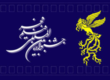 عملکرد «کیهان» پسندانه مدیران جشنواره فیلم فجر