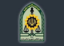 شهادت رئیس پلیس امنیت عمومی اسدآباد