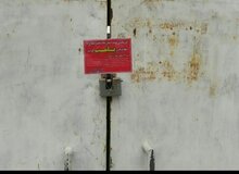کشف ۵۰۰ میلیارد ریال کالای مظنون به قاچاق در کاشمر