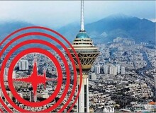  زلزله ۲.۵ ریشتری در تهران