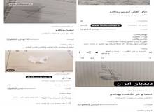 امضا، اثر انگشت، جای پا و دستمال کاغذی کریس رونالدو به فروش گذاشته شد/  جای پا ۱۲ میلیارد، اثرانگشت و دستمال رونالدو ۱۰۰میلیون تومان +تصاویر
