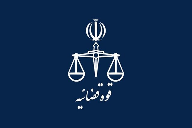 تمدید مهلت ثبت نام آزمون استخدامی کادر اداری قوه قضاییه سال ۱۴۰۴
