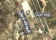 حمله پهپادی به پایگاه الحریر آمریکا در عراق
