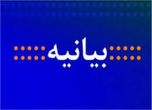 بیانیه سازمان سینمایی در محکومیت اقدام سیاسی و غیر حرفه ای جشنواره فیلم کن