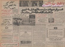 ۴ خودروی جدیددر ایران تولید شد/  «کادیلاک»، «آونجر» و «آلپاین» محصول ایران ناسیونال «رنو» ساخت سایپا به بازار می آیند