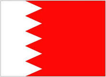        درخواست بحرین از قطر: از ایران دوری کن