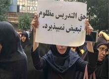 اگر وزارتخانه تغییر رویه ندهد؛ حق‌التدریسی‌ها کلاس‌های غیرموظف را تعطیل می‌کنند

