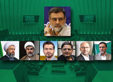 اعضای هیات نظارت بر رفتار نمایندگان مجلس مشخص شدند+اسامی 