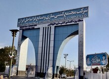 وزیرنفت برای تغییرات به وزیر صمت نامه نوشت
