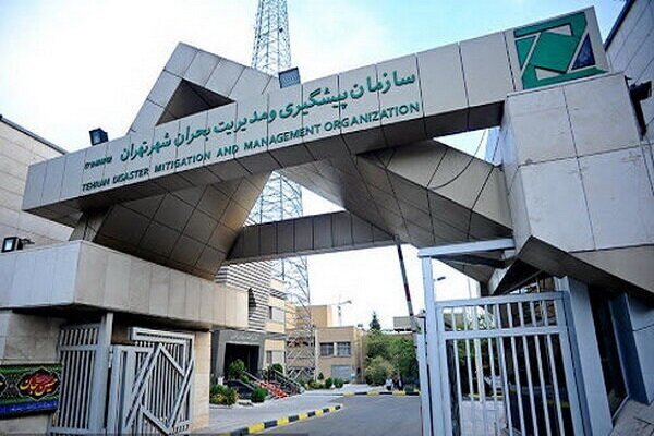 نشست مدیران بحران اصفهان با حضور تیم تهران برگزار شد