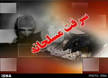 فیلم/ حمله مسلحانه با سلاح‌ جنگی به دو طلافروشی در بازار کیان اهواز