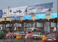 توقف پرداخت نقدی عوارضی آزادراه‌ها از تابستان 98

