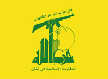 اولین بیانیه حزب‌الله لبنان درباره عملیات اسرائیل در بیروت