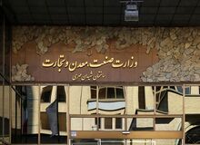 رییس کمیسیون عمران مجلس خبر داد :طرح تحقیق و تفحص از وزارت صمت کلید خورد